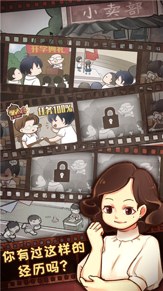 小學(xué)雞官方版