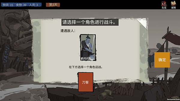 蒼色俠碑石官方版