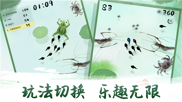 墨蝦探蝌官方版