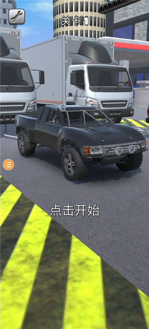 拖車大師安卓版