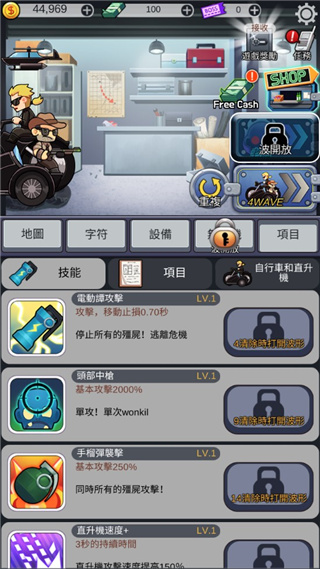 僵尸防御尸速摩托游戲(Zombie Defence)