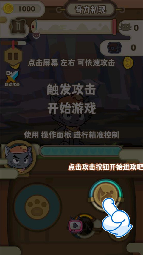 喜羊羊与灰太狼奇幻之旅游戏正版