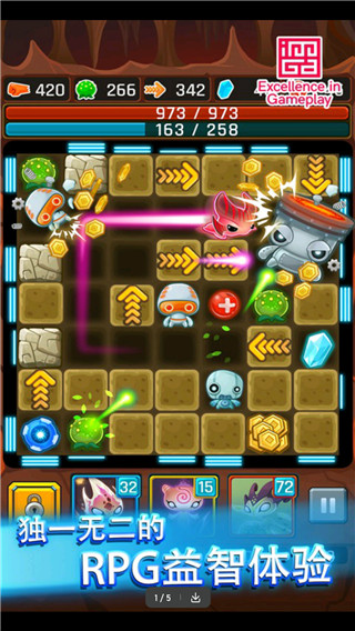 異星之路官方版