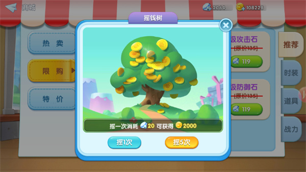 湯姆貓大冒險官方版