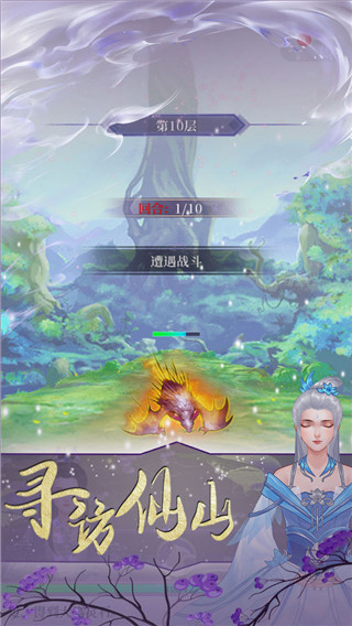鬼谷修仙最新版