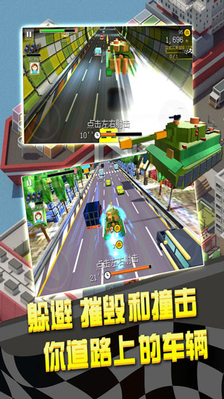 幻速賽車游戲