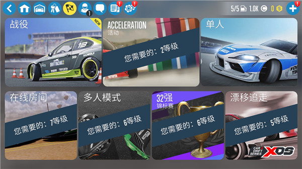 carx漂移賽車2最新版2024(CarX Drift Racing 2)
