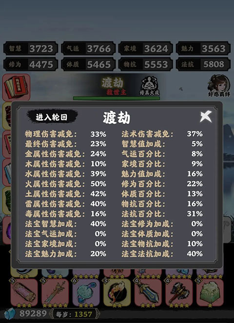 堅(jiān)持到底游戲最新版