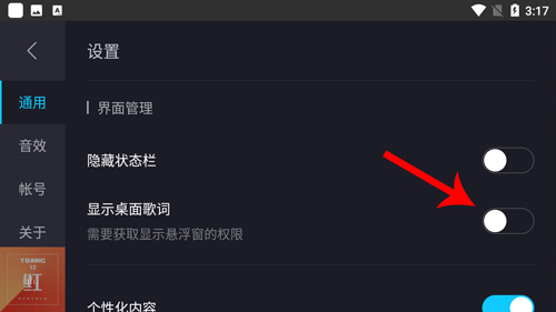 酷狗音樂車載版最新版本