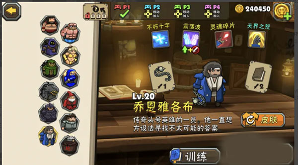 黑暗荒野2國際服