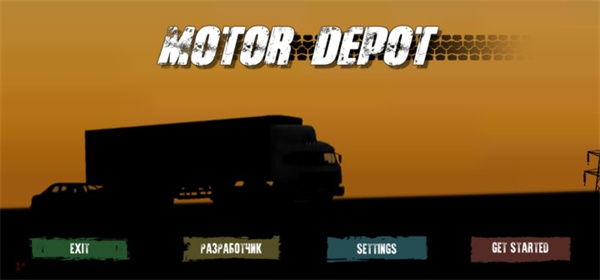 卡車運輸模擬最新版本(Motor Depot)