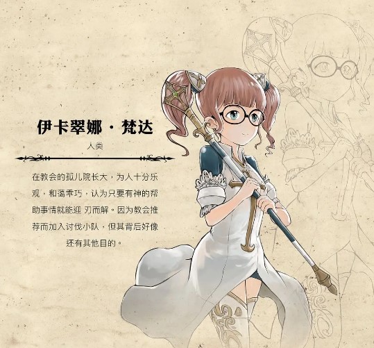 魔石傳說最新版