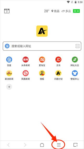 ViaX瀏覽器app