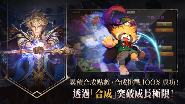 R2M重燃战火