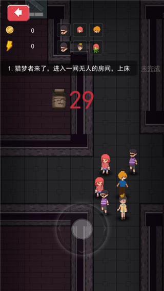 家有熊孩子游戲