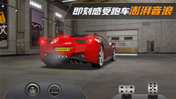 真實豪車模擬器官方版