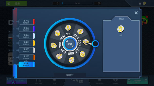 CaseOpener最新版(CSGO開箱模擬器)