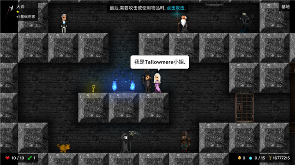 燭火地牢中文最新版(Tallowmere)