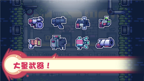 消毒别动队官方版