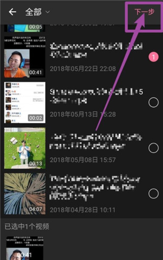 bilibili投稿工具app