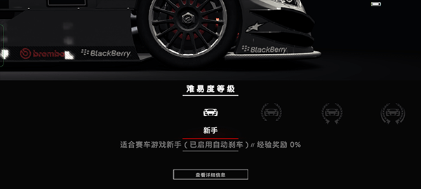 超級房車賽手機版(grid)