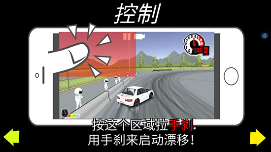 FR傳奇無限金幣最新版