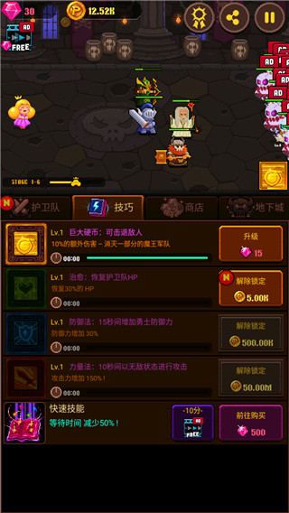 硬幣公主官方版