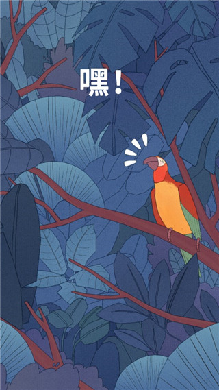 孤獨的鳥兒2024最新版本