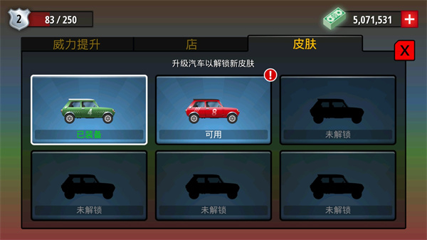 狂暴飛車(Renegade Racing)