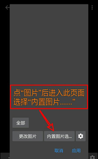 照片編輯器App最新