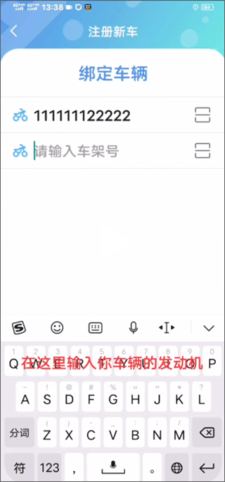 咕咕行app