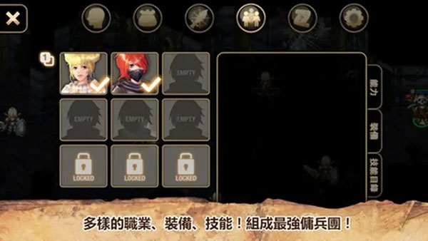 艾諾迪亞4單機版(Inotia4)