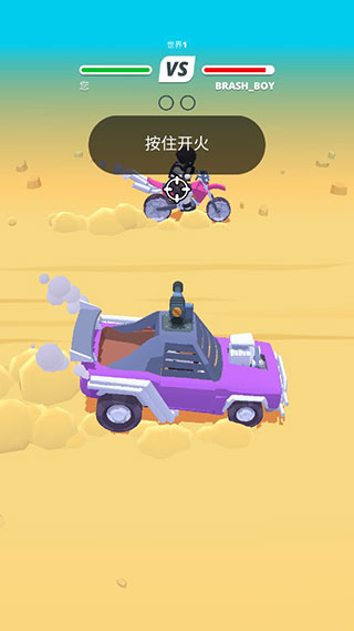 沙漠騎手中文版(Desert Riders)