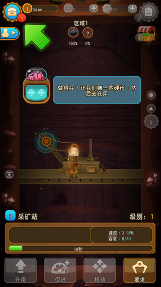 地下城鎮深城最新版(Deep Town)
