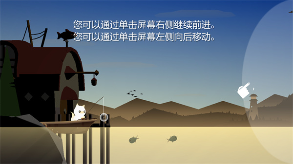 小貓釣魚游戲有船龍王版