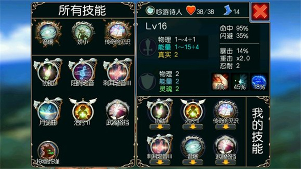 無限次元手游最新版