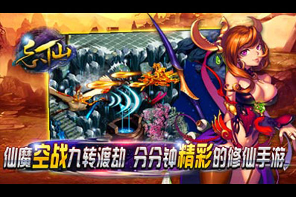 飄渺尋仙曲破解版