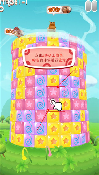 放下那妹纸官方版