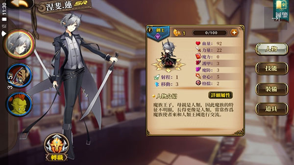 赫神之战最新版