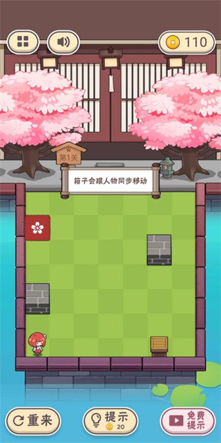 三月之庭官方版