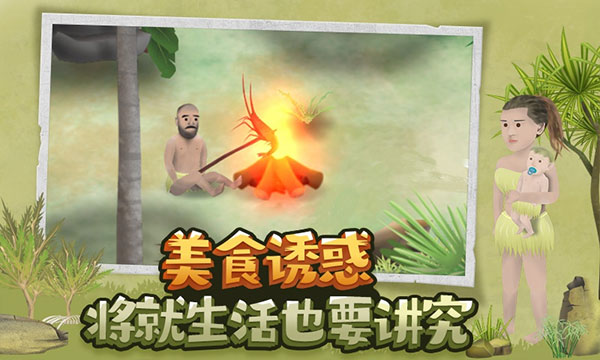 挨餓荒野聯機版本