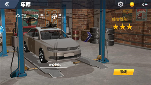遨游公路模擬手機版