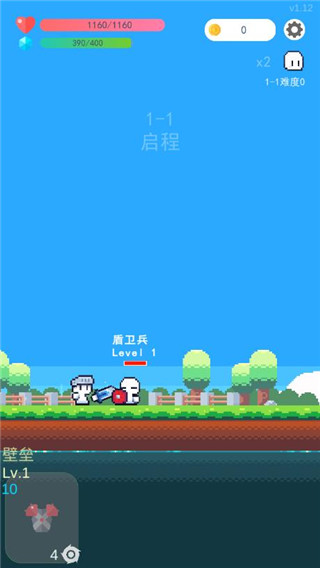 冒險者的rogue之旅最新版