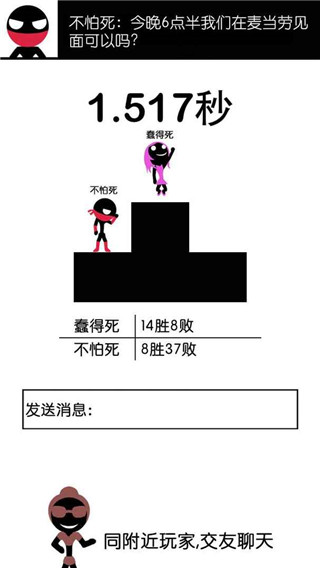 一個都不能死官方版