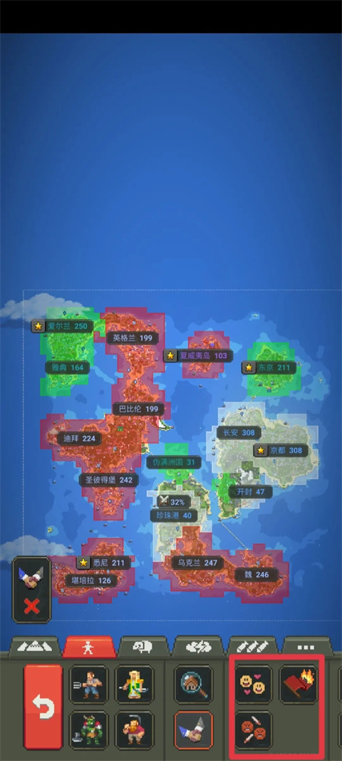 世界盒子無廣告最新版2024