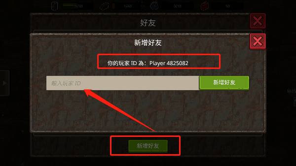 迷你dayz2中文版最新版本