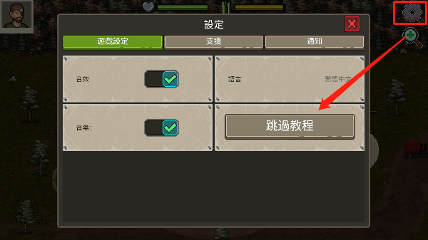 迷你dayz2中文版最新版本
