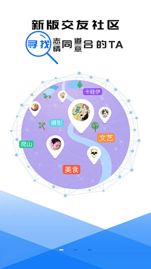 華人頭條app