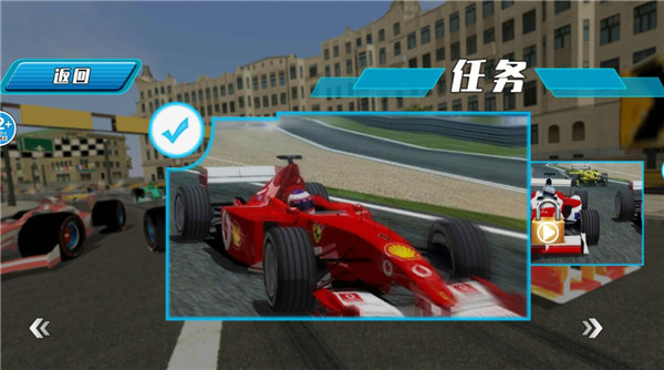 F1賽車模擬3D最新版