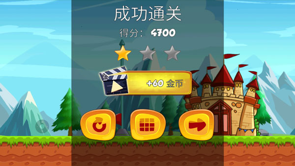 頂蘑菇新版